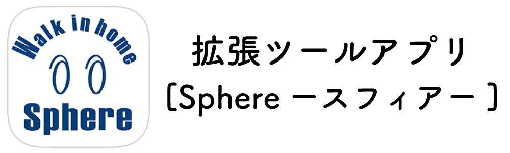 sphere